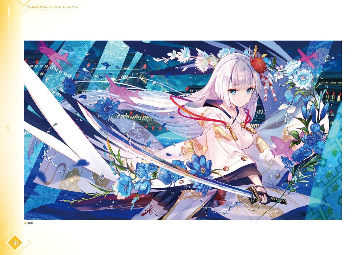 Azur Lane Second 2nd Anniversary Art Collection JP Art Book + Case