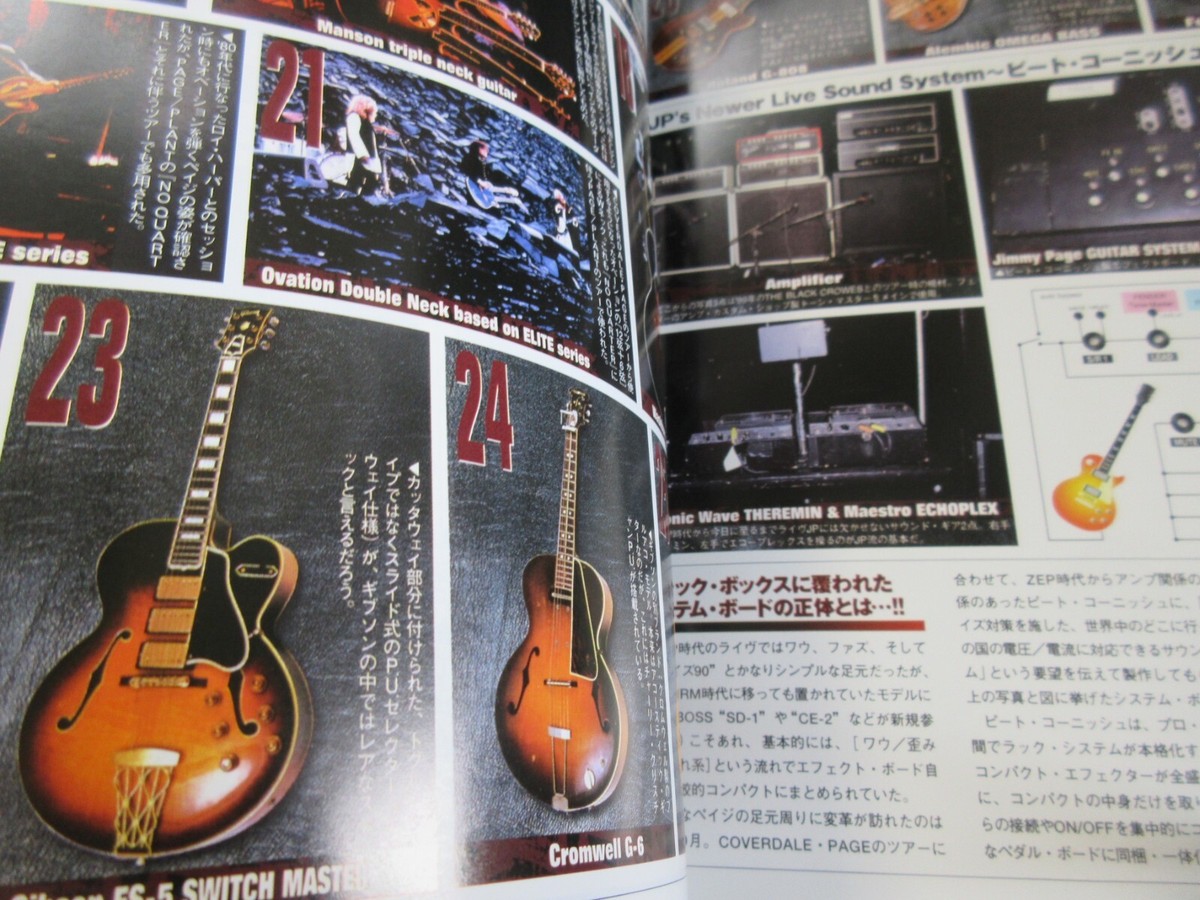The Guitar Man Jimmy Page Japan Book w DVD Led Zeppelin TAB The Guitar Man Jimmy Page Japan Book w DVD Led Zeppelin TAB