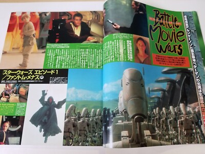 Newtype (7/July 1999 anime magazine) Schell Bullet, Utena