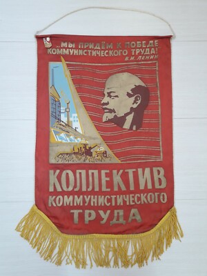 Fanion Vintage Lokomotiv Moscou - URSS Football - Années 1980 (Original)