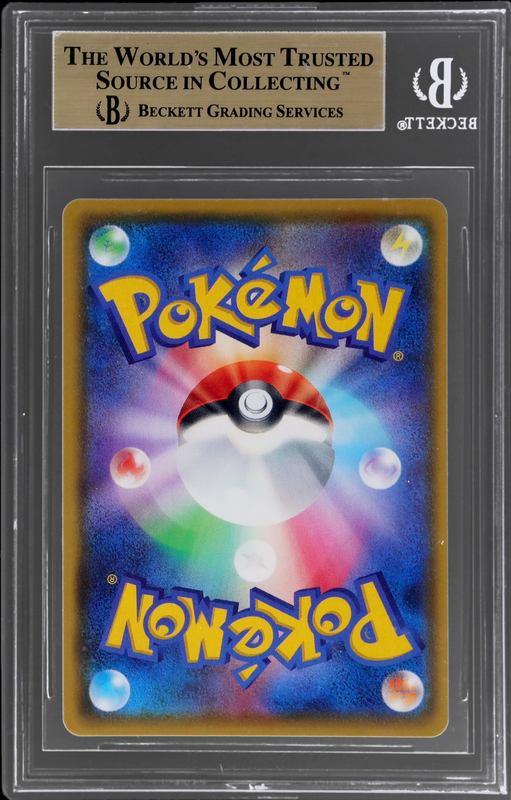 2020 Pokemon Sword And Shield Shiny Star V Japanese Charizard Vmax #308 BGS 10 view 2