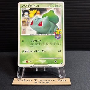 Pokemon 10th Anniversary | eBay