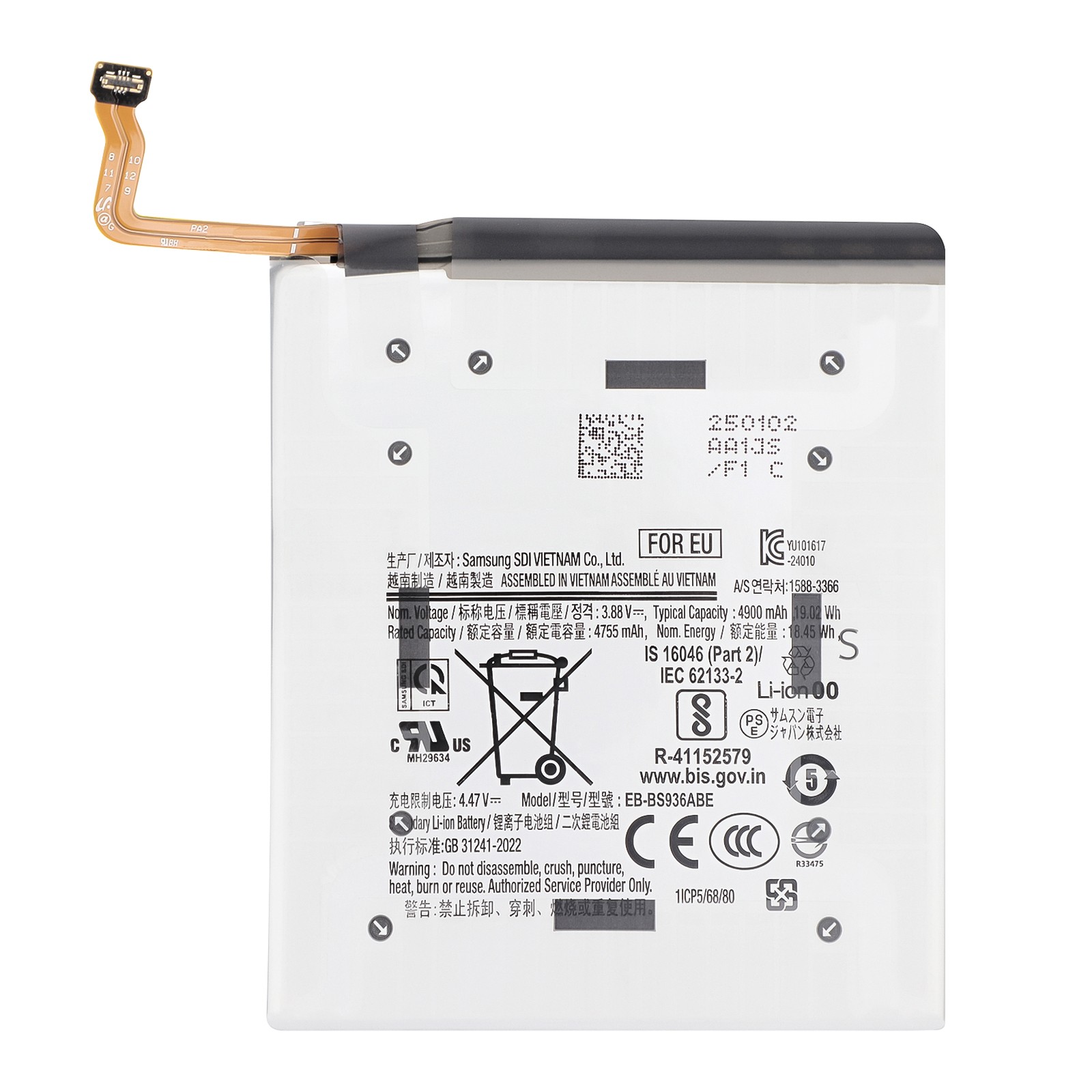 Batterie Galaxy S25 Plus Clappio EB-BS936ABE 4900mAh gris