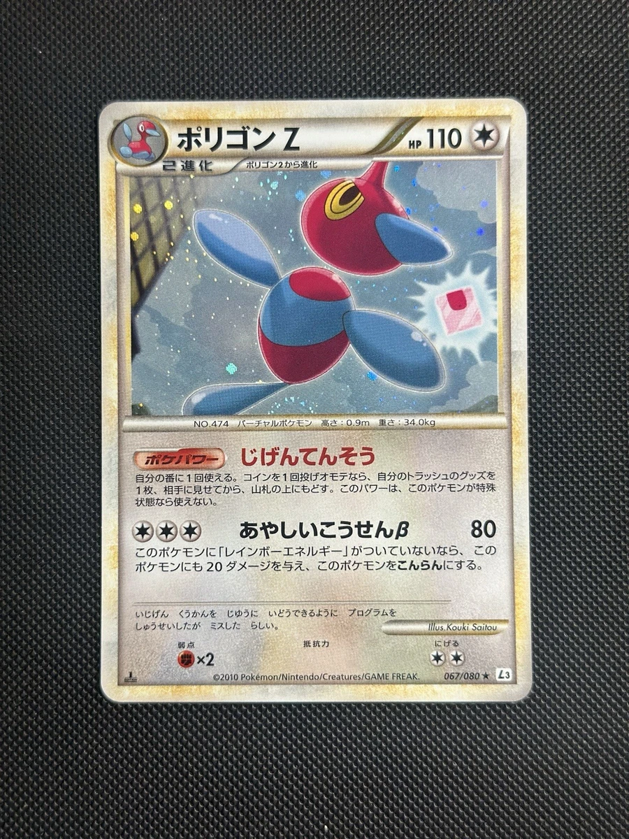 Porygon-Z 067/080 L3: Clash at the Summit for sale | eBay