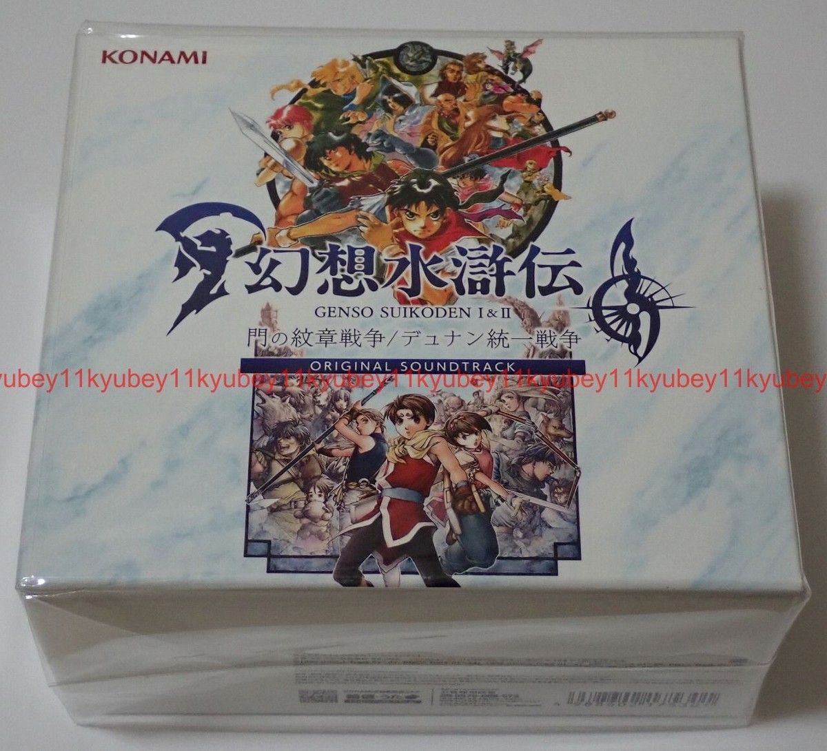 Suikoden I & II HD REMASTER Gate Rune & Dunan Unification Wars
