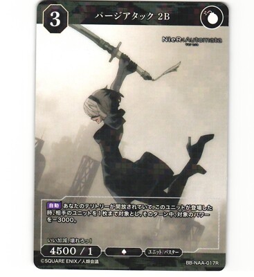 Build Divide Bright NieR : Automata Ver1.1a Yorha Unit 2B BB-NAA-017 R NM Card