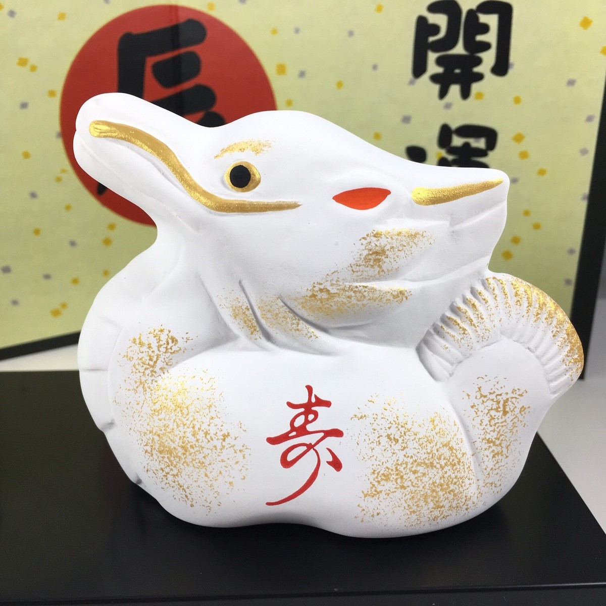 Japanese Zodiac ETO 2024 New Year of Dragon Bamboo Clay Figure