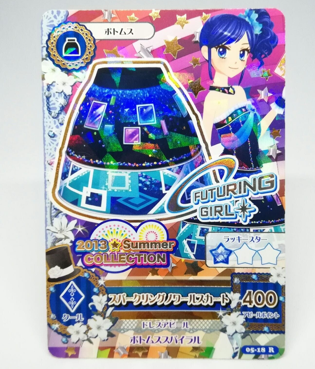 05-18 R Super Kling Noir Skirt Aoi Kiriya Otoshiro Aikatsu! Card