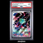 Bulbasaur 133/132 - 2025 Booster Box Topper Mega Evolution Pokemon Card - PSA 9