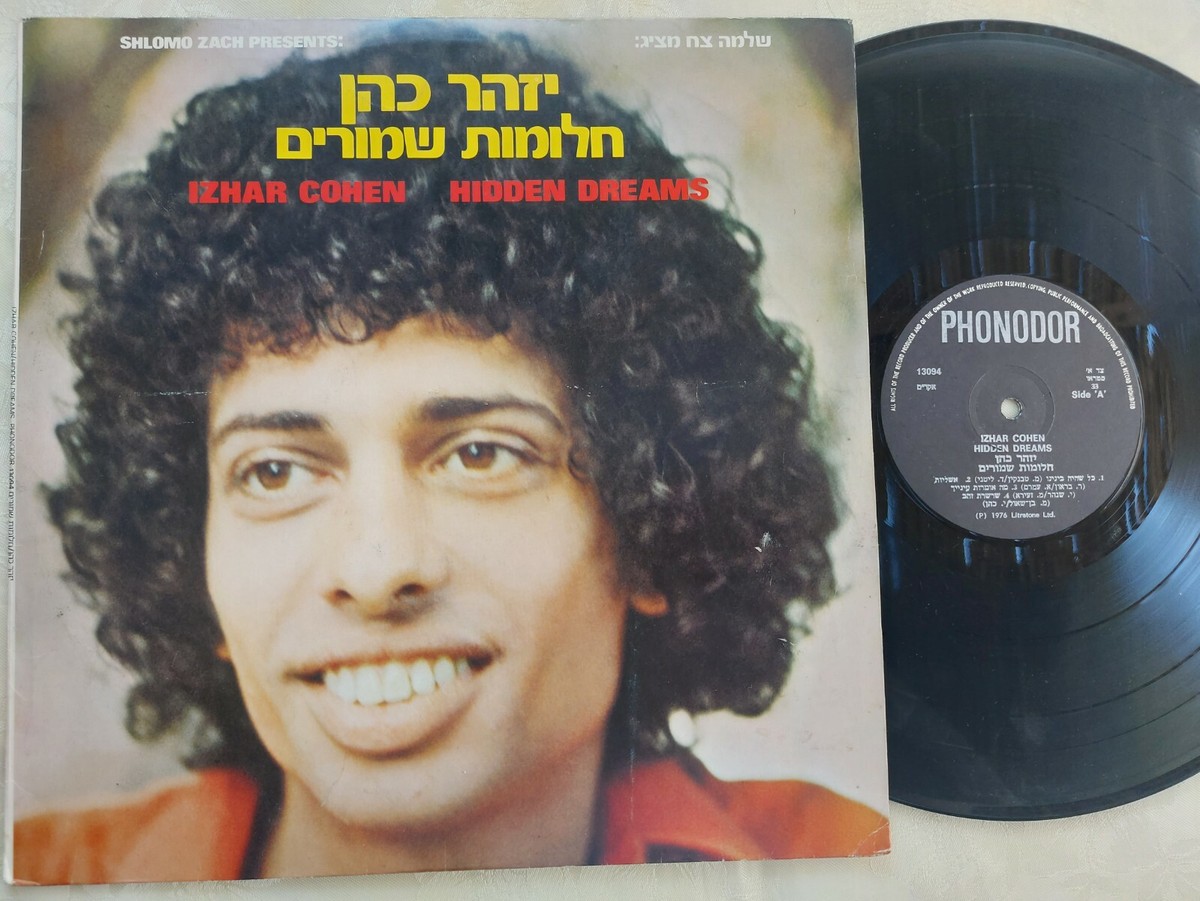 VINYL LP 12