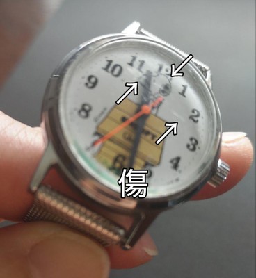 SNOOPY Q&Q 1958 4-120477 Watch NO619 0948737057 | eBay