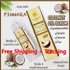 3 X Coconut Oil Serum A Virgin Cold Press Vitamin E C Skin care, Nourish Facial