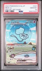 Pokemon Mew ex Sv4a Shiny Treasure EX 347/190 Special Art Rare Japanese PSA 10