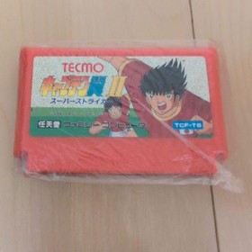 Captain Tsubasa 2 Famicom Game