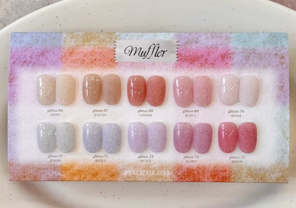 Yogurt Muffler Velvet Gel Nail | 10 Colors | Soft Milky Finish | Korean Nail