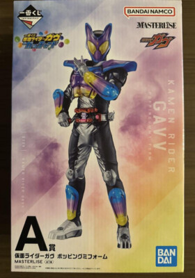 Japan Authentic Ichiban Kuji Kamen Rider Gavv PoppinGummy Form