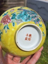 乾隆标记切入中国古董碗| eBay