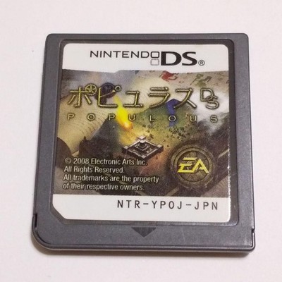 Populous Nintendo DS Cartridge Only Used Japanese ver JP ver Used Tested
