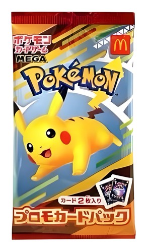 Pikachu 020/M-P McDonald's 2025 Promo Pokemon Card Japanese - Near
