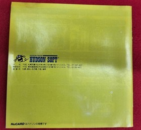 Pc Engine Hucard Software R Type I Hudson FMx03