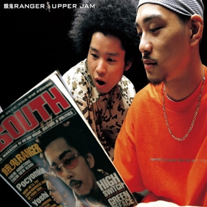 Новая пластинка Gaki Renger/UPPER JAM JSLP206