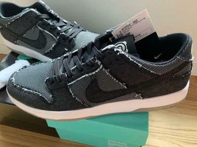 nike sb zoom dunk low elite