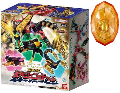 Ohsama Sentai King Ohger DX Shugod Set 3 type Figure w/Shugod Soul