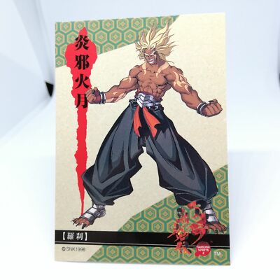 16 Kazuki Enja Samurai Shodown Samurai Spirits SNK Trading Card