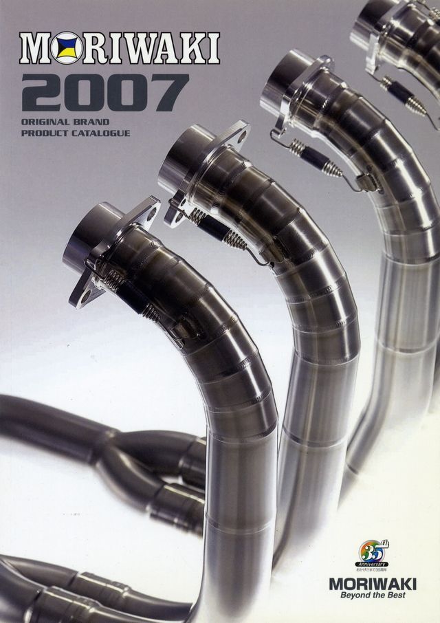 Catalog] MORIWAKI 2007 catalog Kawasaki Z Zephyr Honda CBR1000RR