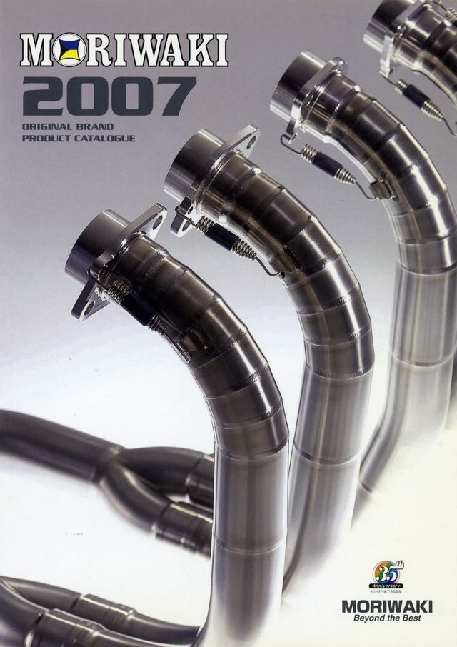 Catalog] MORIWAKI 2007 catalog Kawasaki Z Zephyr Honda CBR1000RR 