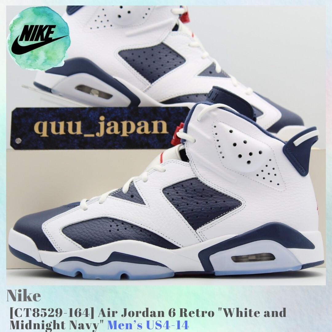 Nike Air Jordan 6 29cm ホワイト/ネイビー Olympic Size 11.5 - Air Jordan 6 Retro 2024 Olympic for sale online | eBay