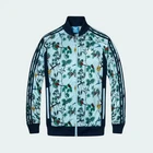 Adidas Superster Island Track Jacket Men's Deadstock S19053 Men's