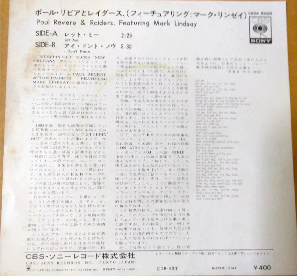 RAIDERS "Let Me/Don't Know" rare 1960's original CBS Japan only 7" w/ps Revere - Image 4 of 4