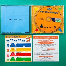 Dreamcast ChuChu Rocket Gather Guruguru