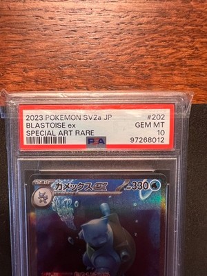 PSA 10 Blastoise ex 202/165 Japanese 151 SAR Pokemon | eBay