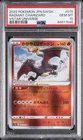 2022 POKEMON JAPANESE SWORD & SHIELD VSTAR UNIVERSE RADIANT CHARIZARD PSA 10