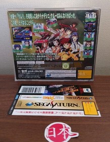Martian Successor NADESICO Sega Saturn + SPINE CARD GS-9142 Free Shipping