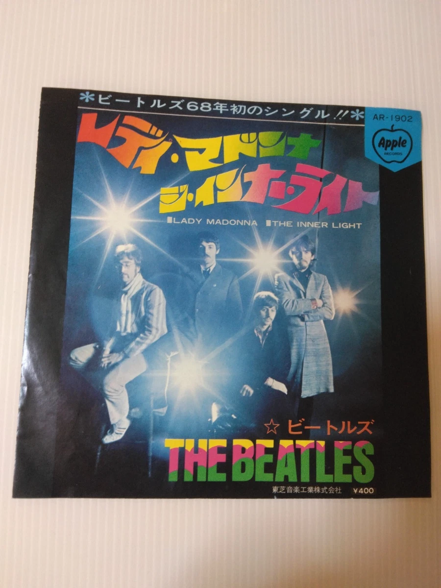 The Beatles Rock 'n' Roll Vinyl Records for sale | eBay