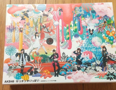 New 8 million ga ippai AKB Music Video Collection Blu-ray Box Ltd Ed