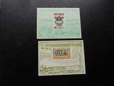 GUATEMALA -timbre yvert/tellier bloc n° 21 22 nsg (Y5)