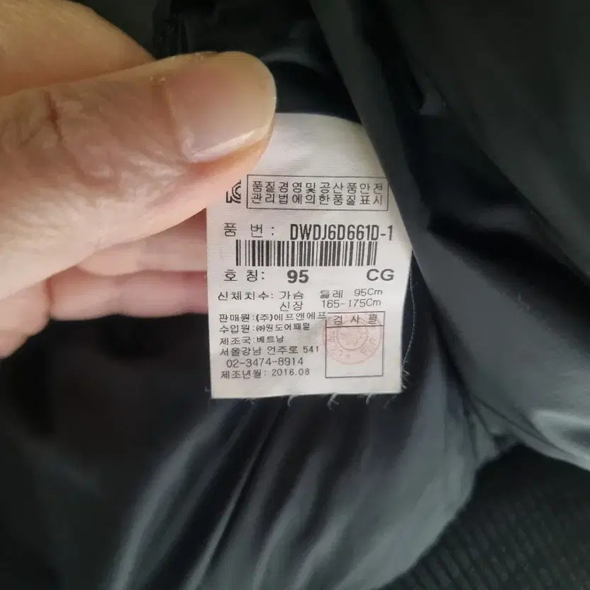 Discovery Expedition Down Padding Jacket - Black - image 1