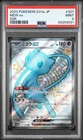 2023 POKEMON JPN SV4A-SHINY TREASURE EX SSR #327 MEW EX PSA 9 MINT!