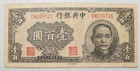 China 100 Yuan 1944