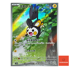 Emolga #116 Preise | Pokemon Japanese Black Bolt | Pokemon Karten