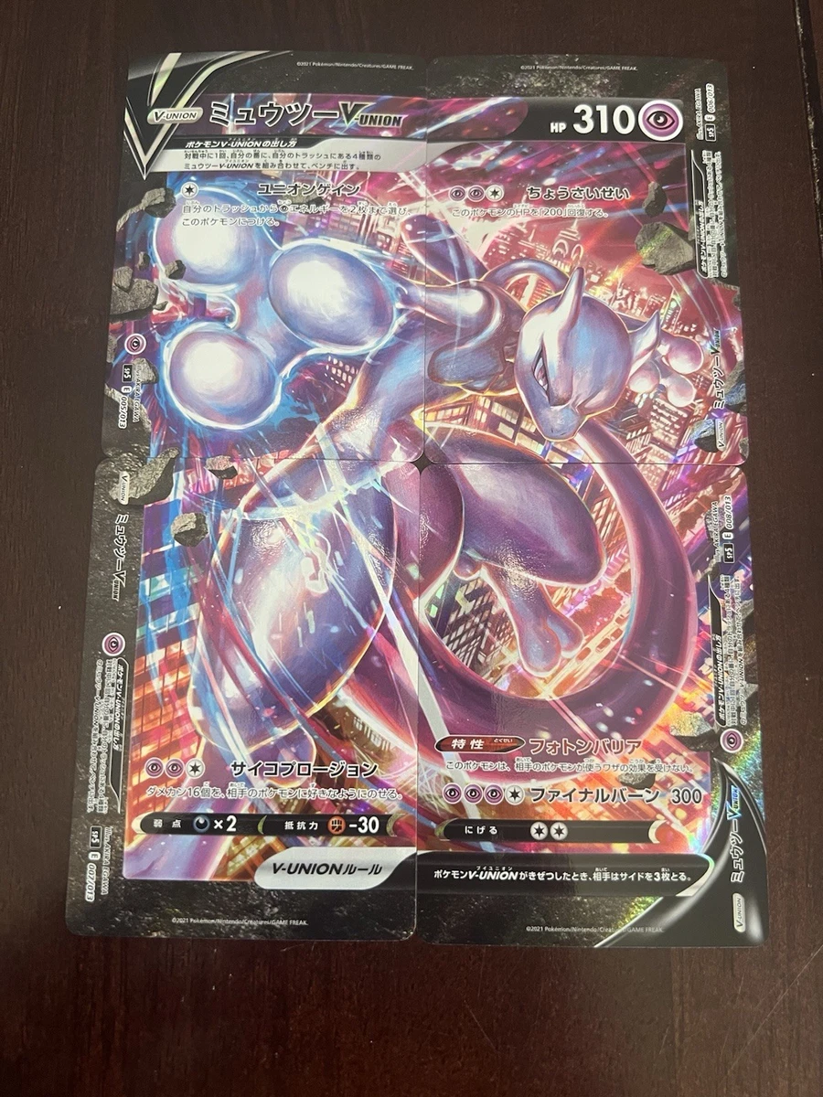 Mewtwo V-Union Pokémon TCG Cards for sale | eBay