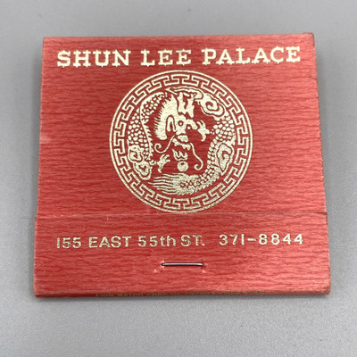 Chinese Restaurant Matchbook Red NYC Shun Lee Palace 155 E 55th St 1960s-70s VTG