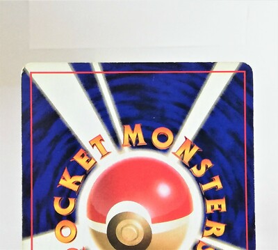 錢杜 竹石圖 093 Pokemon card Haunter Old Back LV22 HP60 Nintendo JAPAN