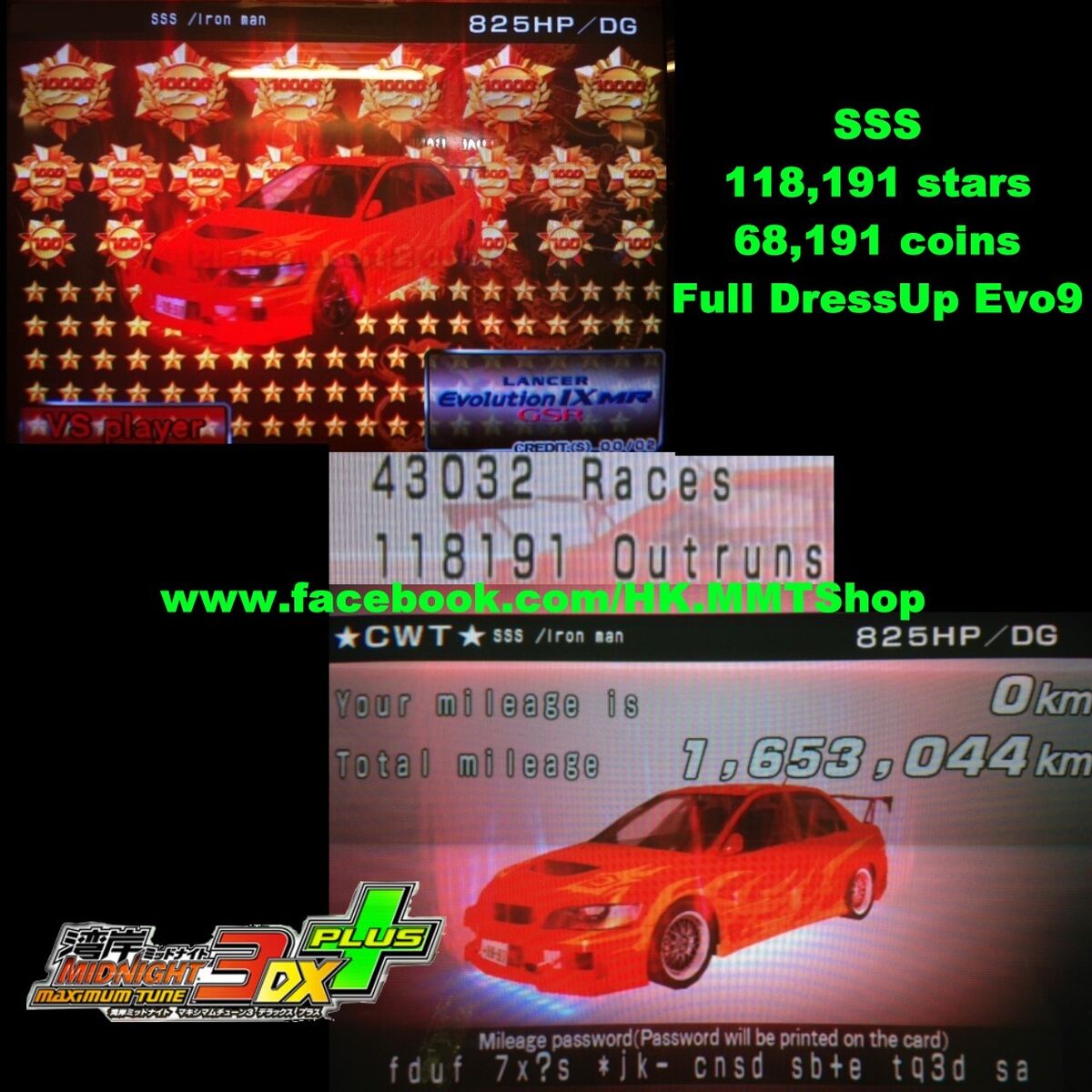 Wangan Maximum Tune 3DX+ Wangan Maximum Tune 3DX+