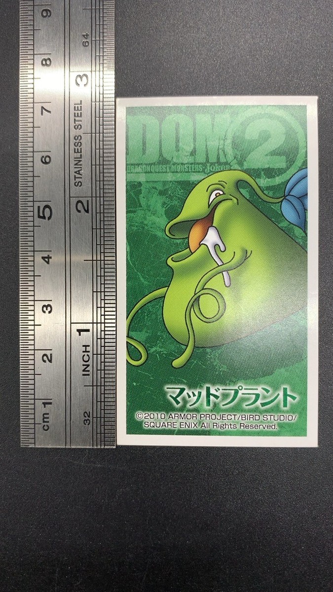 Mental pitcher Dragon Quest Monsters Joker 2 Sticker Seal 2010