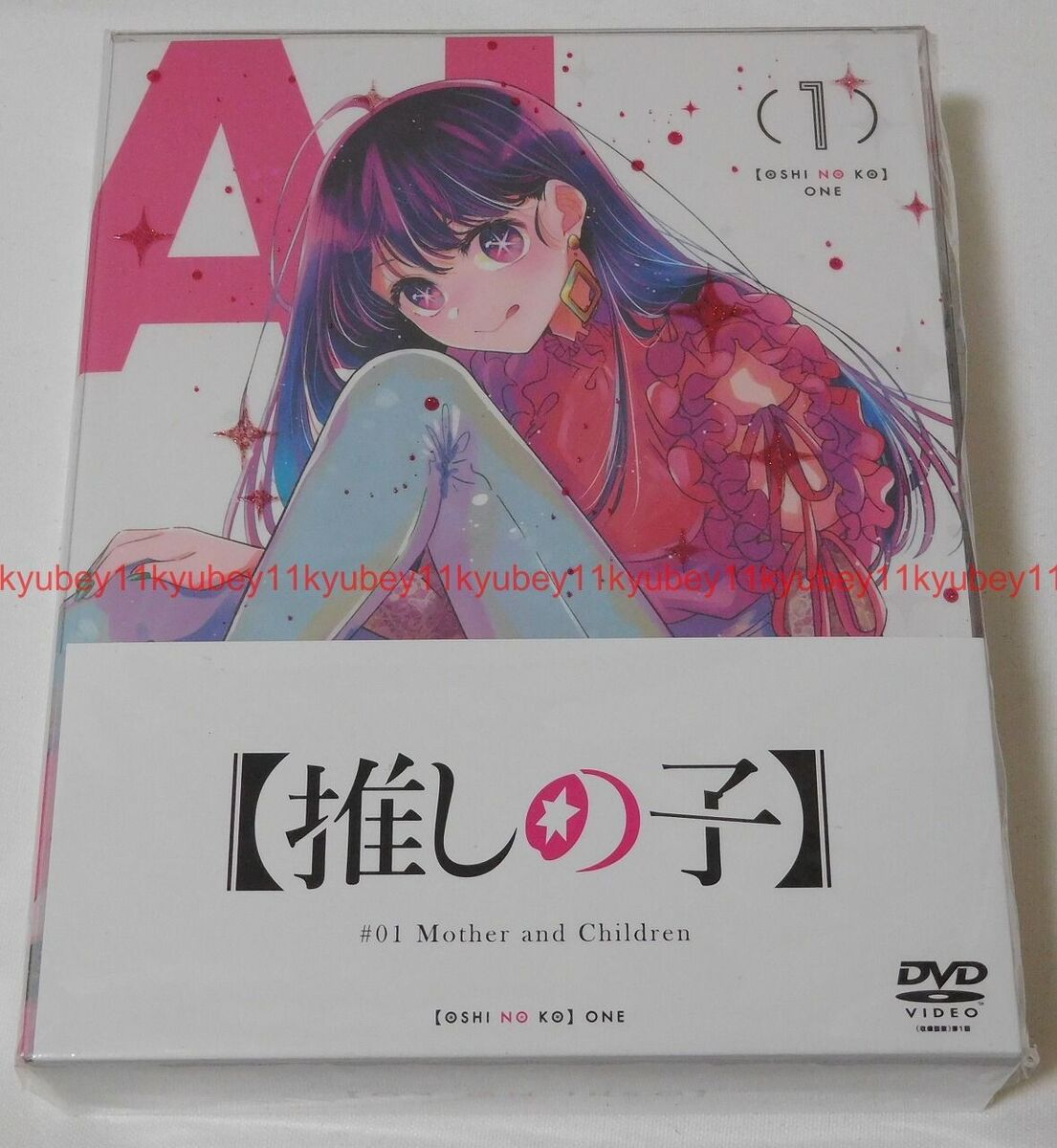 New Oshi no Ko Vol.1 First Limited Edition DVD Special Booklet Japan  KABA-11371